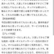 ヒメ日記 2025/10/18 18:46 投稿 じゅり 天空のマット　熊本店