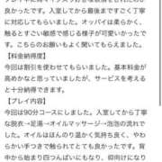 ヒメ日記 2025/10/22 18:36 投稿 じゅり 天空のマット　熊本店
