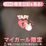 ヒメ日記 2025/12/09 11:01 投稿 じゅり 天空のマット　熊本店