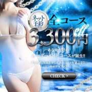 ヒメ日記 2026/04/13 14:46 投稿 じゅり 天空のマット　熊本店