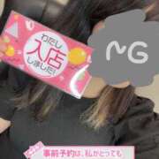 ヒメ日記 2025/06/12 14:26 投稿 りあ 沼津人妻花壇