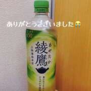 ことみ 6月26日　13:20〜のH様🥰 ダイスキ