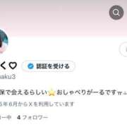 ヒメ日記 2025/07/17 19:39 投稿 こはく ウルトラドリーム