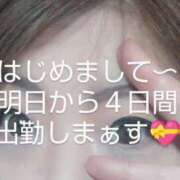 葉山蘭 はじめまして? 五十路マダム 沼津店(カサブランカグループ)