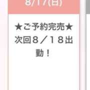 ヒメ日記 2025/08/17 22:06 投稿 なくる E+アイドルスクール