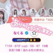 ヒメ日記 2025/09/09 14:56 投稿 なくる E+アイドルスクール