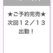 ヒメ日記 2025/12/11 01:25 投稿 なくる E+アイドルスクール