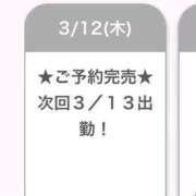 ヒメ日記 2026/03/12 18:16 投稿 なくる E+アイドルスクール