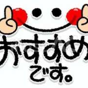 ヒメ日記 2025/06/13 00:47 投稿 サユリ(奥方) 奥様幕府