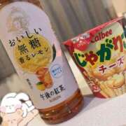 ヒメ日記 2025/11/02 21:55 投稿 サユリ(奥方) 奥様幕府