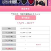 ヒメ日記 2025/10/21 10:09 投稿 まりか【濃厚責め御奉仕】 Aris（アリス）☆超恋人空間☆沖縄最大級！！