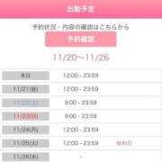 ヒメ日記 2025/11/20 12:54 投稿 まりか【濃厚責め御奉仕】 Aris（アリス）☆超恋人空間☆沖縄最大級！！