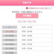 ヒメ日記 2026/01/10 09:09 投稿 まりか【濃厚責め御奉仕】 Aris（アリス）☆超恋人空間☆沖縄最大級！！