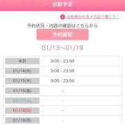 ヒメ日記 2026/01/13 08:39 投稿 まりか【濃厚責め御奉仕】 Aris（アリス）☆超恋人空間☆沖縄最大級！！