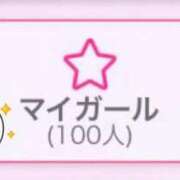 ヒメ日記 2025/10/21 05:10 投稿 もえ My Essentials