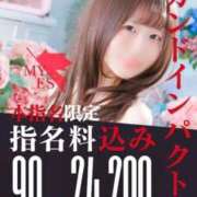 ヒメ日記 2025/11/13 21:20 投稿 もえ My Essentials