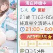 ヒメ日記 2025/11/18 22:01 投稿 もえ My Essentials