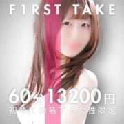 ヒメ日記 2025/12/30 18:20 投稿 もえ My Essentials