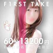 ヒメ日記 2026/03/01 10:01 投稿 もえ My Essentials