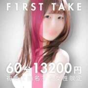 ヒメ日記 2026/04/01 07:21 投稿 もえ My Essentials