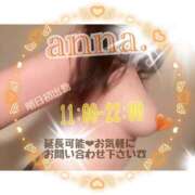 ヒメ日記 2025/06/13 21:20 投稿 あんな ごほうびSPA仙台店