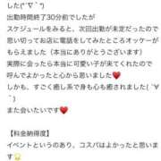 ヒメ日記 2026/04/01 15:45 投稿 まみ ドMバスターズ 京都店