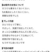 ヒメ日記 2026/09/15 17:54 投稿 まみ ドMバスターズ 京都店