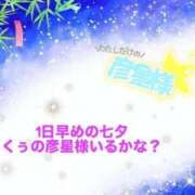 ヒメ日記 2025/07/06 11:35 投稿 くぅ 宮崎ちゃんこ都城店