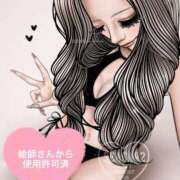 ヒメ日記 2025/08/07 17:55 投稿 くぅ 宮崎ちゃんこ都城店