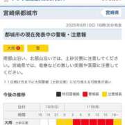 ヒメ日記 2025/08/11 00:35 投稿 くぅ 宮崎ちゃんこ都城店