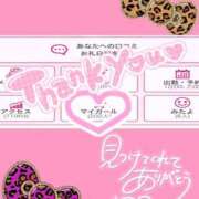 ヒメ日記 2025/08/16 12:55 投稿 くぅ 宮崎ちゃんこ都城店