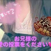 ヒメ日記 2025/08/17 00:36 投稿 くぅ 宮崎ちゃんこ都城店