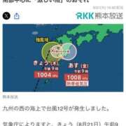 ヒメ日記 2025/08/21 19:20 投稿 くぅ 宮崎ちゃんこ都城店