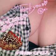 ヒメ日記 2025/08/31 13:45 投稿 くぅ 宮崎ちゃんこ都城店