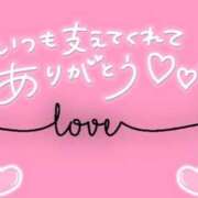 ヒメ日記 2025/09/01 03:35 投稿 くぅ 宮崎ちゃんこ都城店