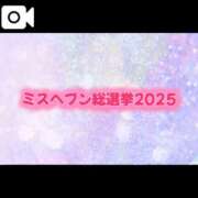 ヒメ日記 2025/10/31 14:25 投稿 くぅ 宮崎ちゃんこ都城店