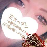 ヒメ日記 2025/11/02 10:22 投稿 くぅ 宮崎ちゃんこ都城店