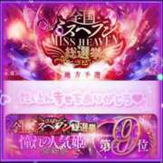 ヒメ日記 2025/11/20 09:24 投稿 くぅ 宮崎ちゃんこ都城店