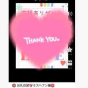 ヒメ日記 2025/11/27 10:13 投稿 くぅ 宮崎ちゃんこ都城店