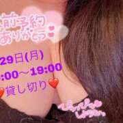 ヒメ日記 2025/12/24 19:25 投稿 くぅ 宮崎ちゃんこ都城店