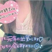 ヒメ日記 2026/01/22 18:05 投稿 くぅ 宮崎ちゃんこ都城店