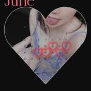 ヒメ日記 2025/06/13 11:04 投稿 ねむ 東京妻next (京都グループ)