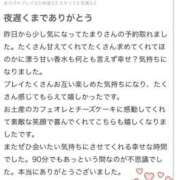 ヒメ日記 2025/06/14 18:24 投稿 まり 奈良橿原大和高田ちゃんこ