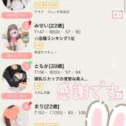 ヒメ日記 2025/06/16 12:23 投稿 まり 奈良橿原大和高田ちゃんこ