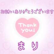 ヒメ日記 2025/06/20 18:25 投稿 まり 奈良橿原大和高田ちゃんこ