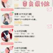 ヒメ日記 2025/06/23 22:46 投稿 まり 奈良橿原大和高田ちゃんこ