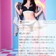 ヒメ日記 2025/06/13 14:04 投稿 れい◆ミニマム甘サディスト 即イキ淫乱倶楽部