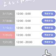 ヒメ日記 2025/07/15 20:20 投稿 れい◆ミニマム甘サディスト 即イキ淫乱倶楽部