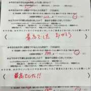 ヒメ日記 2026/09/15 18:42 投稿 もも マットDEY-jo（マット・デ・ワイジョ）