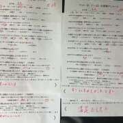 ヒメ日記 2026/09/28 21:22 投稿 もも マットDEY-jo（マット・デ・ワイジョ）